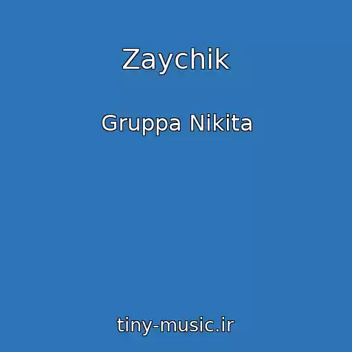 کاور آهنگ Zaychik از Gruppa Nikita