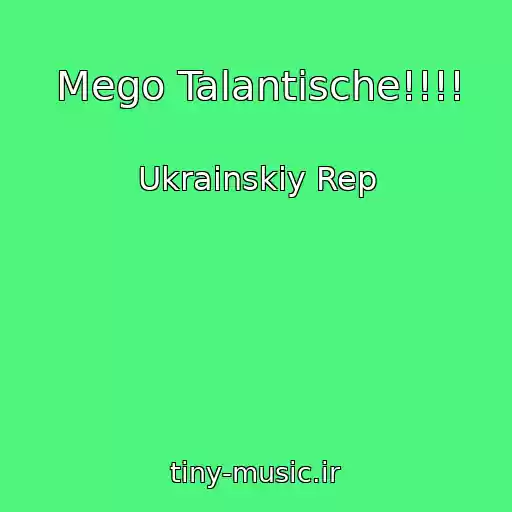 کاور آهنگ Mego Talantische!!!! از Ukrainskiy Rep