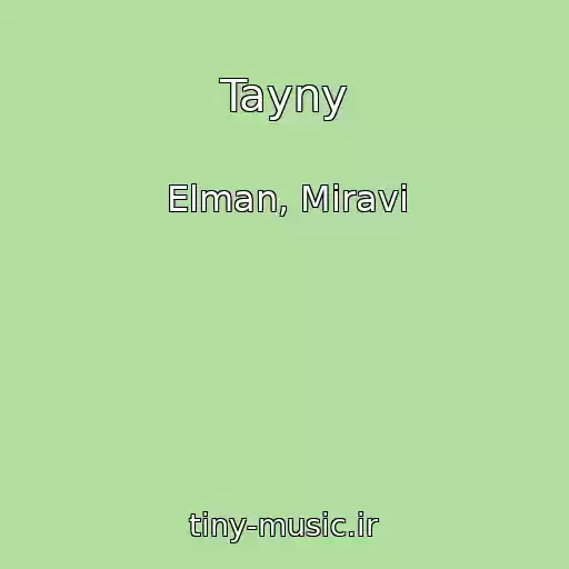 کاور آهنگ Tayny از Elman, Miravi