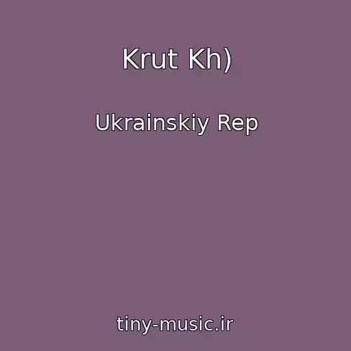 کاور آهنگ Krut Kh) از Ukrainskiy Rep