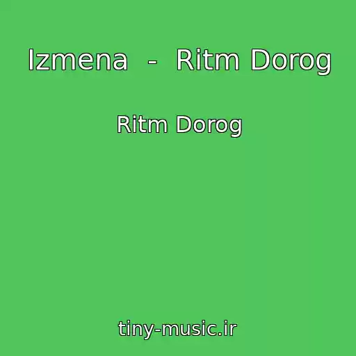 کاور آهنگ Izmena  -  Ritm Dorog از Ritm Dorog