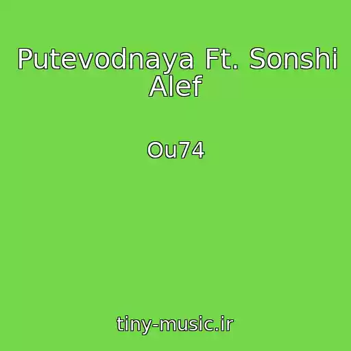 کاور آهنگ Putevodnaya Ft. Sonshi Alef از Ou74