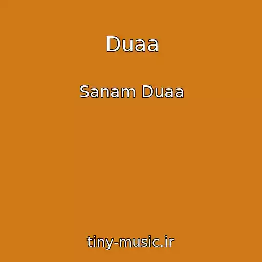 کاور آهنگ Duaa از Sanam Duaa