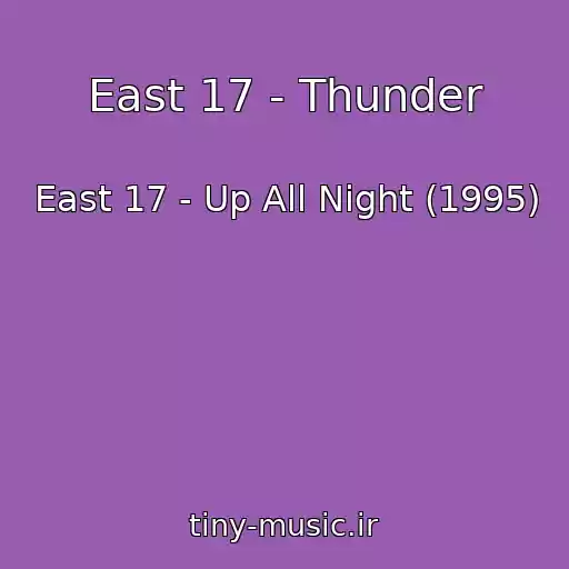 کاور آهنگ East 17 - Thunder از East 17 - Up All Night (1995)