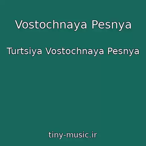 کاور آهنگ Vostochnaya Pesnya از Turtsiya Vostochnaya Pesnya