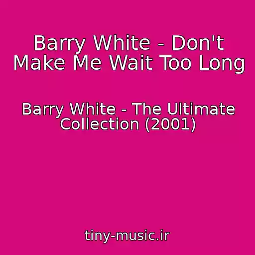 کاور آهنگ Barry White - Don't Make Me Wait Too Long از Barry White - The Ultimate Collection (2001)