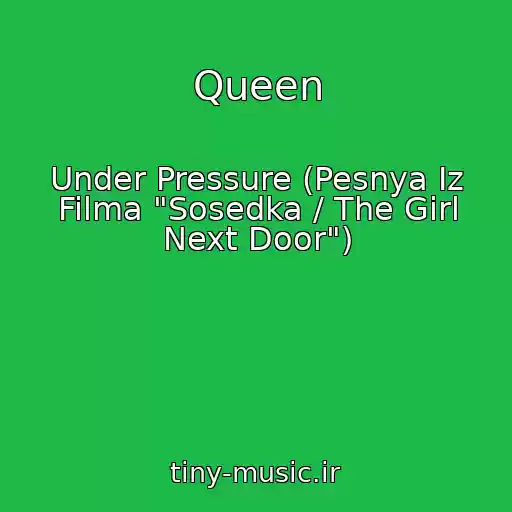 کاور آهنگ Queen از Under Pressure (Pesnya Iz Filma "Sosedka / The Girl Next Door")
