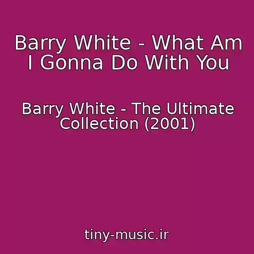 کاور آهنگ Barry White - What Am I Gonna Do With You از Barry White - The Ultimate Collection (2001)