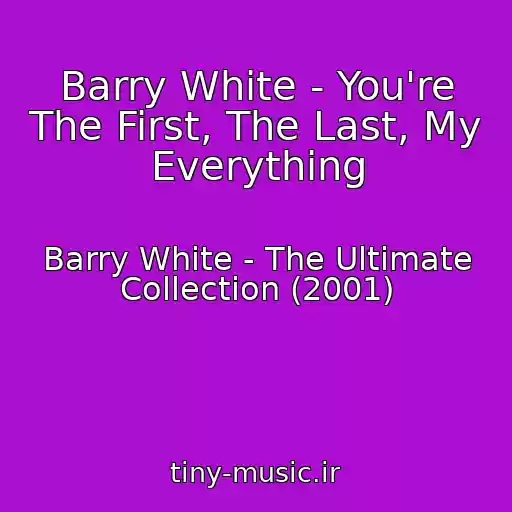 کاور آهنگ Barry White - You're The First, The Last, My Everything از Barry White - The Ultimate Collection (2001)