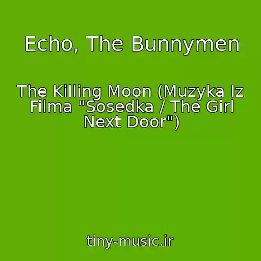 کاور آهنگ Echo, The Bunnymen از The Killing Moon (Muzyka Iz Filma "Sosedka / The Girl Next Door")