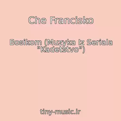 کاور آهنگ Che Francisko از Bosikom (Muzyka Iz Seriala "Kadetstvo")