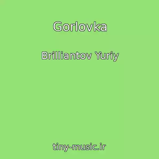 کاور آهنگ Gorlovka از Brilliantov Yuriy
