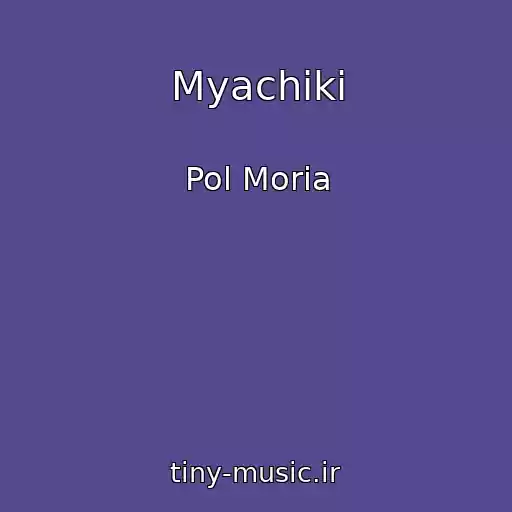 کاور آهنگ Myachiki از Pol Moria