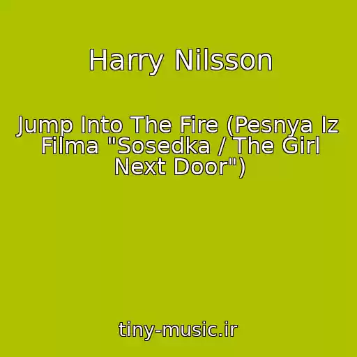 کاور آهنگ Harry Nilsson از Jump Into The Fire (Pesnya Iz Filma "Sosedka / The Girl Next Door")