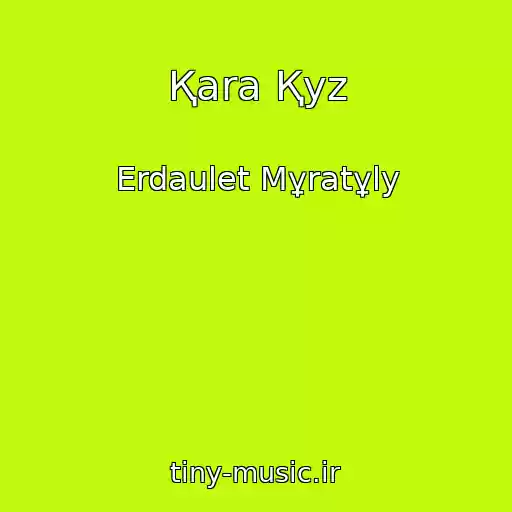 کاور آهنگ Қara Қyz از Erdaulet Mұratұly
