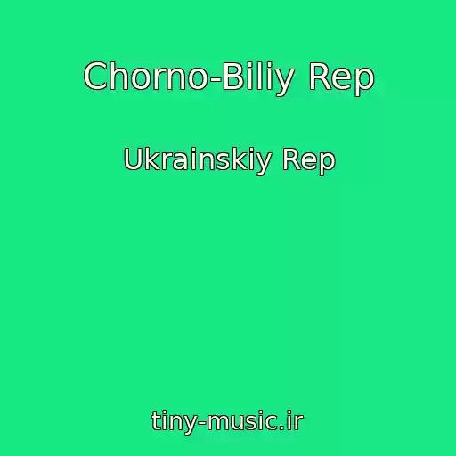 کاور آهنگ Chorno-Bіliy Rep از Ukrainskiy Rep