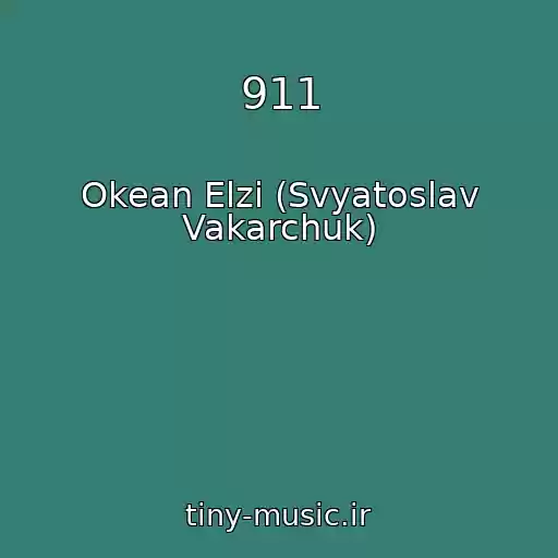 کاور آهنگ 911 از Okean Elzi (Svyatoslav Vakarchuk)