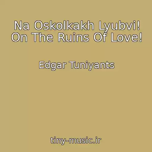 کاور آهنگ Na Oskolkakh Lyubvi! On The Ruins Of Love! از Edgar Tuniyants