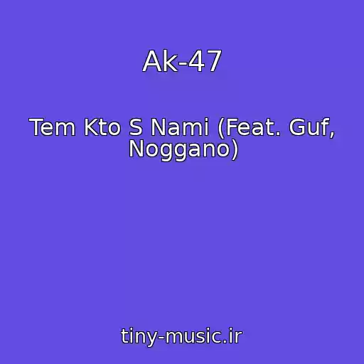 کاور آهنگ Ak-47 از Tem Kto S Nami (Feat. Guf, Noggano)