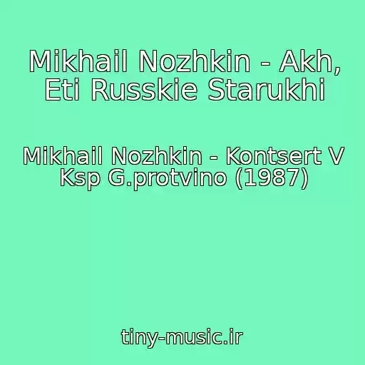 کاور آهنگ Mikhail Nozhkin - Akh, Eti Russkie Starukhi از Mikhail Nozhkin - Kontsert V Ksp G.protvino (1987)