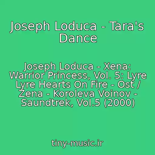 کاور آهنگ Joseph Loduca - Tara's Dance از Joseph Loduca - Xena: Warrior Princess, Vol. 5: Lyre Lyre Hearts On Fire - Ost / Zena - Koroleva Voinov - Saundtrek, Vol.5 (2000)