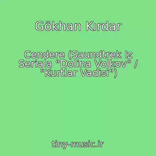 کاور آهنگ Gökhan Kırdar از Cendere (Saundtrek Iz Seriala "Dolina Volkov" / "Kurtlar Vadisi")