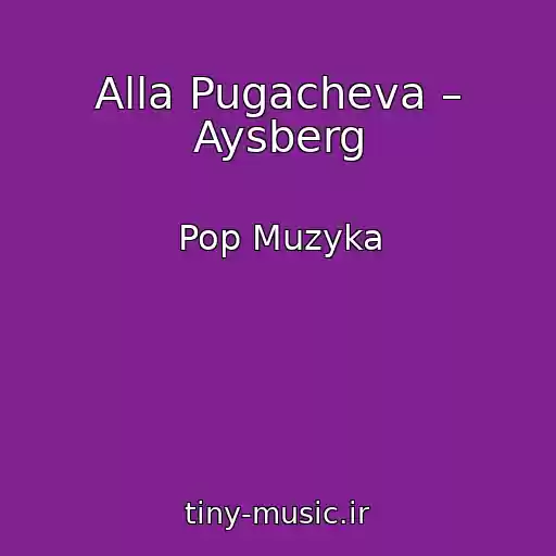 کاور آهنگ Alla Pugacheva – Aysberg از Pop Muzyka