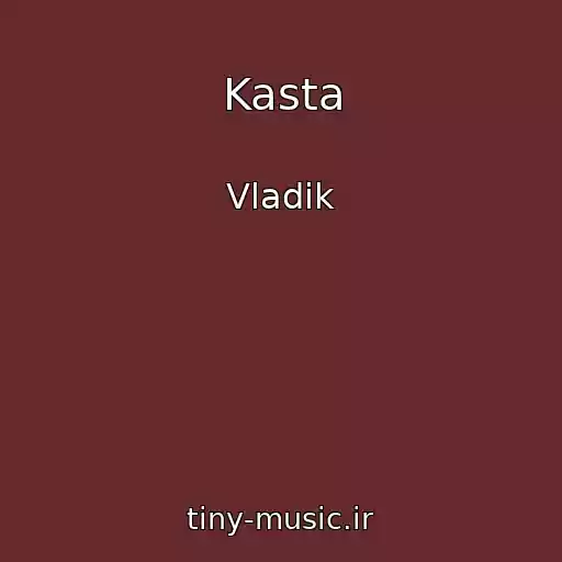 کاور آهنگ Kasta از Vladik