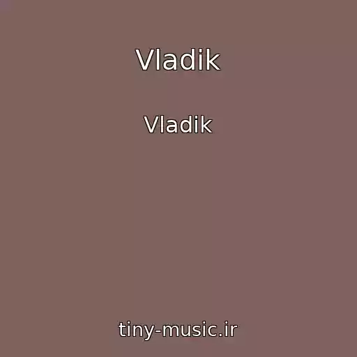کاور آهنگ Vladik از Vladik