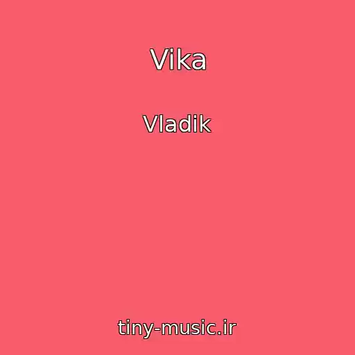 کاور آهنگ Vika از Vladik