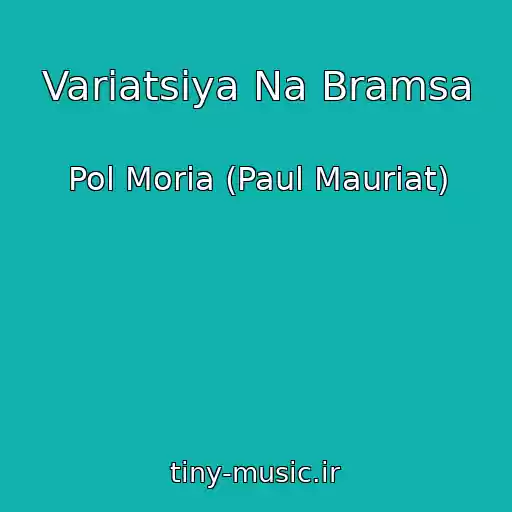 کاور آهنگ Variatsiya Na Bramsa از Pol Moria (Paul Mauriat)