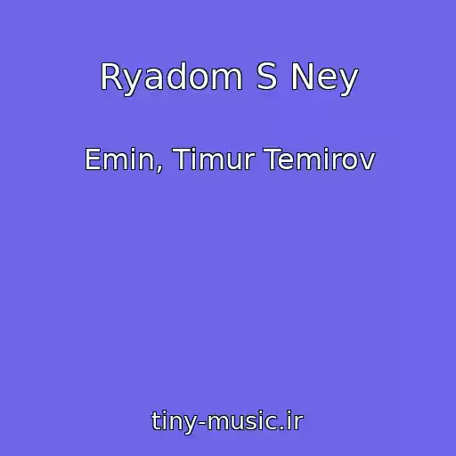 کاور آهنگ Ryadom S Ney از Emin, Timur Temirov
