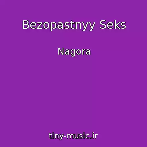کاور آهنگ Bezopastnyy Seks از Nagora