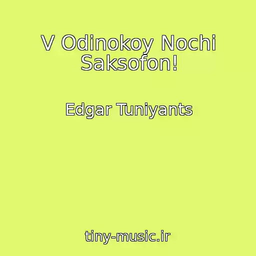 کاور آهنگ V Odinokoy Nochi Saksofon! از Edgar Tuniyants