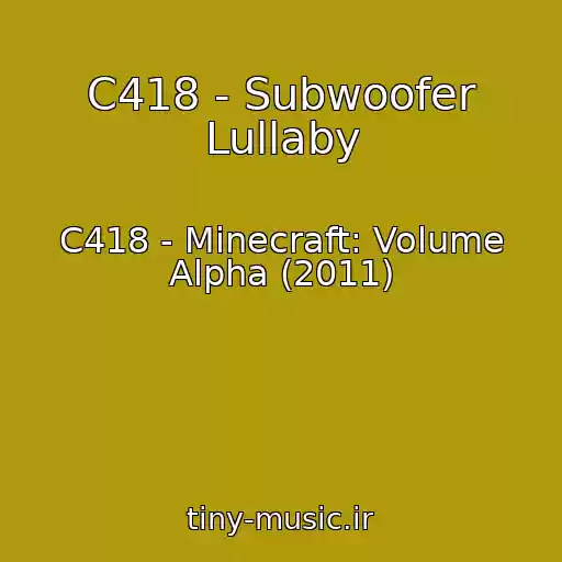 کاور آهنگ C418 - Subwoofer Lullaby از C418 - Minecraft: Volume Alpha (2011)