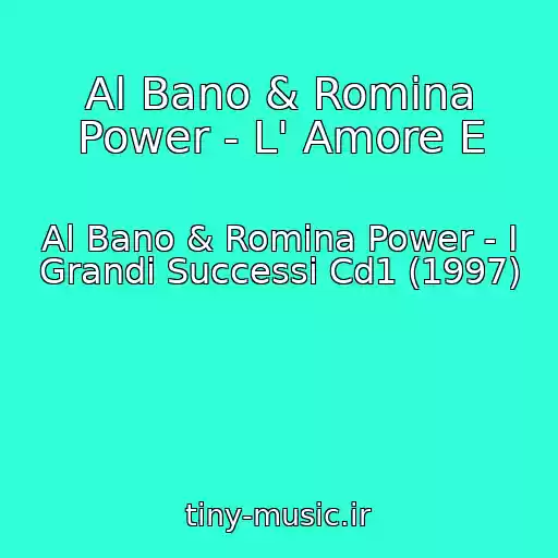 کاور آهنگ Al Bano & Romina Power - L' Amore E از Al Bano & Romina Power - I Grandi Successi Cd1 (1997)