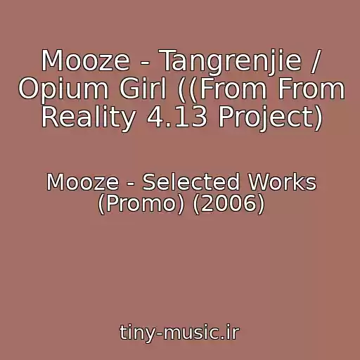 کاور آهنگ Mooze - Tangrenjie / Opium Girl ((From From Reality 4.13 Project) از Mooze - Selected Works (Promo) (2006)