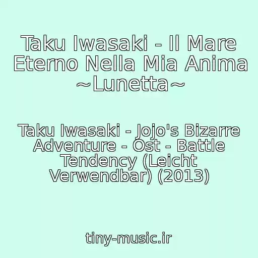 کاور آهنگ Taku Iwasaki - Il Mare Eterno Nella Mia Anima ~Lunetta~ از Taku Iwasaki - Jojo's Bizarre Adventure - Ost - Battle Tendency (Leicht Verwendbar) (2013)