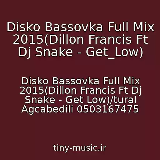 کاور آهنگ Disko Bassovka Full Mix 2015(Dillon Francis Ft Dj Snake - Get_Low) از Disko Bassovka Full Mix 2015(Dillon Francis Ft Dj Snake - Get Low)/tural Agcabedili 0503167475