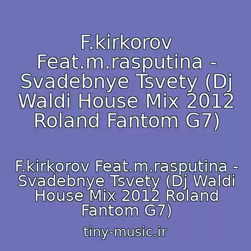 کاور آهنگ F.kirkorov Feat.m.rasputina - Svadebnye Tsvety (Dj Waldi House Mix 2012 Roland Fantom G7) از F.kirkorov Feat.m.rasputina - Svadebnye Tsvety (Dj Waldi House Mix 2012 Roland Fantom G7)