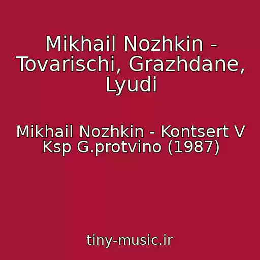 کاور آهنگ Mikhail Nozhkin - Tovarischi, Grazhdane, Lyudi از Mikhail Nozhkin - Kontsert V Ksp G.protvino (1987)