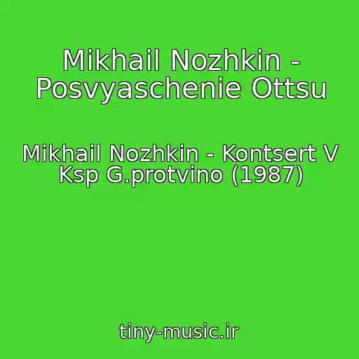 کاور آهنگ Mikhail Nozhkin - Posvyaschenie Ottsu از Mikhail Nozhkin - Kontsert V Ksp G.protvino (1987)