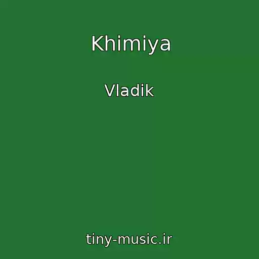 کاور آهنگ Khimiya از Vladik
