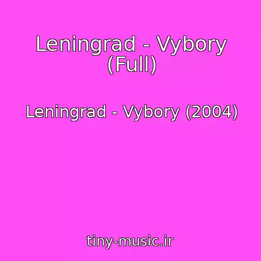 کاور آهنگ Leningrad - Vybory (Full) از Leningrad - Vybory (2004)