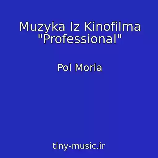 کاور آهنگ Muzyka Iz Kinofilma "Professional" از Pol Moria