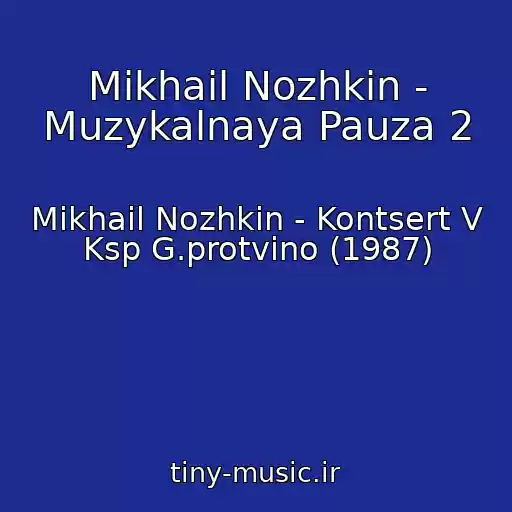 کاور آهنگ Mikhail Nozhkin - Muzykalnaya Pauza 2 از Mikhail Nozhkin - Kontsert V Ksp G.protvino (1987)