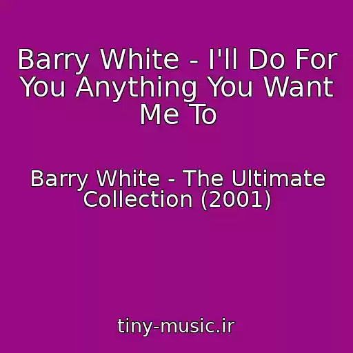 کاور آهنگ Barry White - I'll Do For You Anything You Want Me To از Barry White - The Ultimate Collection (2001)