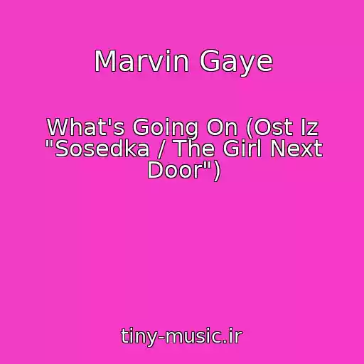 کاور آهنگ Marvin Gaye از What's Going On (Ost Iz "Sosedka / The Girl Next Door")