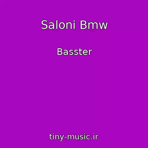 کاور آهنگ Saloni Bmw از Basster