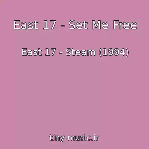 کاور آهنگ East 17 - Set Me Free از East 17 - Steam (1994)
